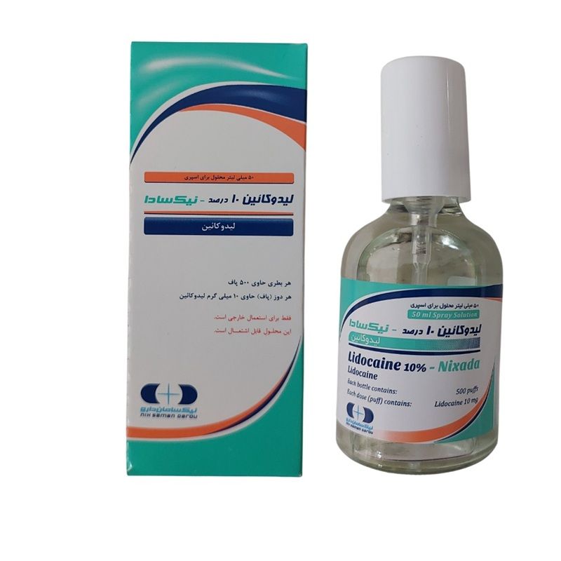 اسپری بی حسی موضعی نیک سادا مدل 10 حجم 50 میلی لیتر